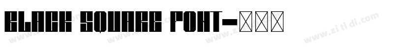 Black square Font字体转换